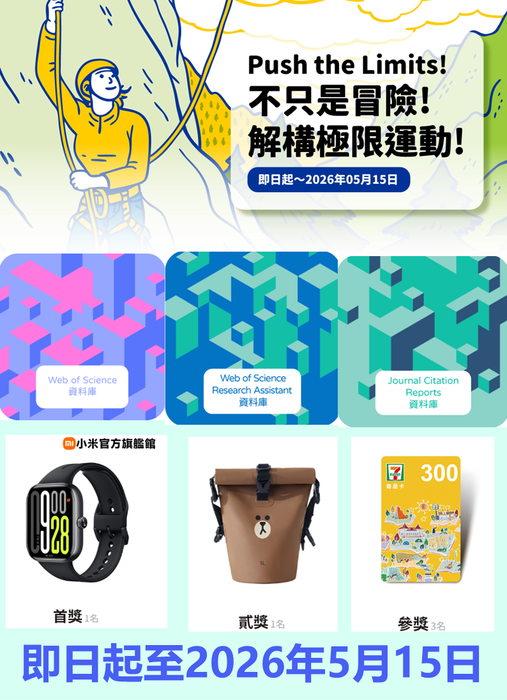 有獎徵答送小米～5/15圖片