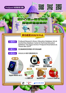 Apple Watch SE3 來了！～5/31圖片