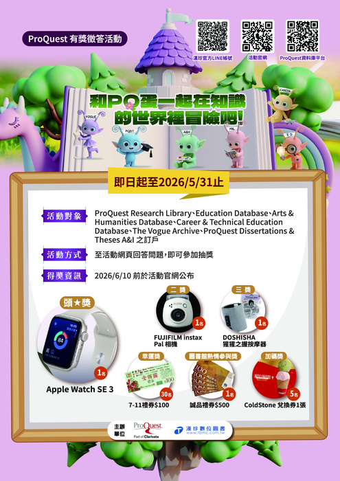 Apple Watch SE3 來了！～5/31圖片