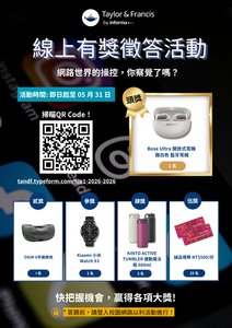 Bose Ultra.Xiaomi…有獎徵答5/31圖片